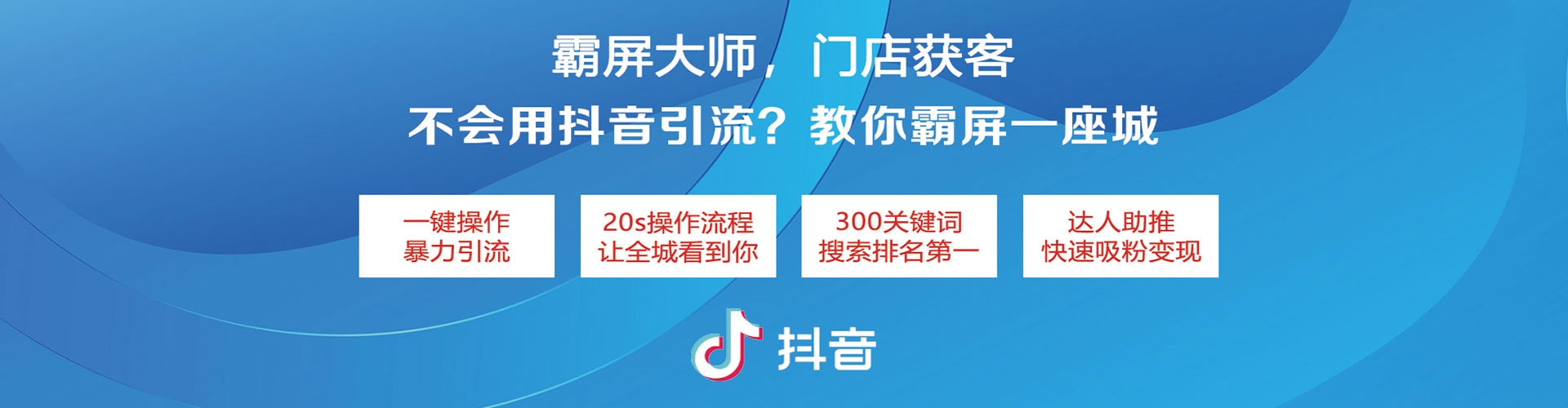 荔城推广竞价