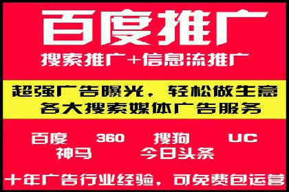 抖音信息流广告的未来趋势与挑战